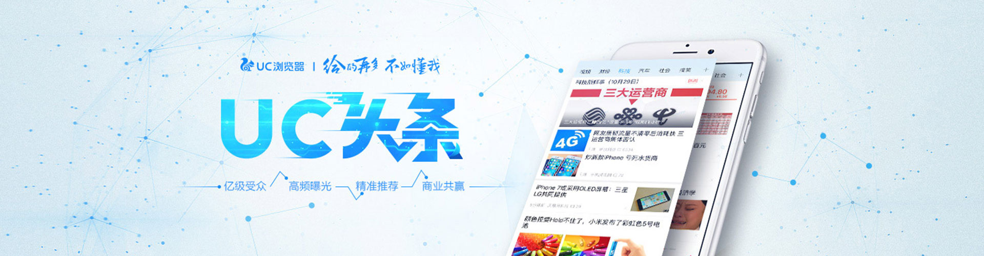 喀喇沁左翼sem投放
