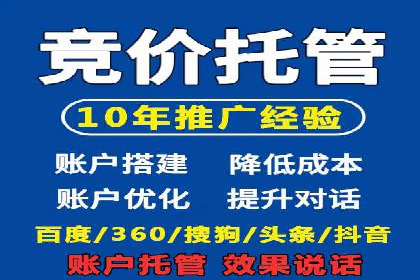行业内的SEM运营推广成功故事分享