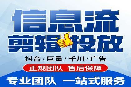 信息流广告代理策略解析与案例