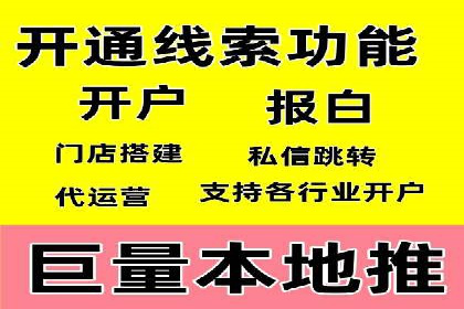 竞价广告的创意执行与效果评估——多行业案例分析